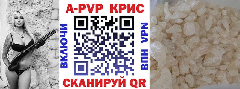 Alfa_PVP VHQ  Купить  Рошаль 