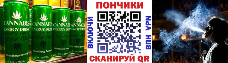 Купить  Рошаль  Печенье с ТГК конопля 