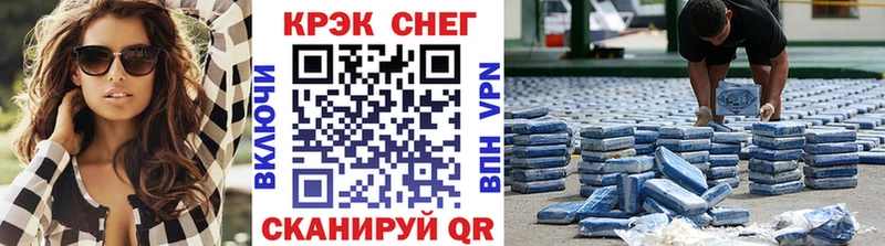 Купить закладки  Рошаль  Cocaine 99% 