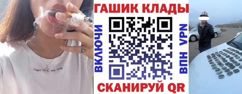 Купить  Рошаль  Гашиш гарик 