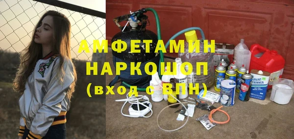 кристаллы Арсеньев