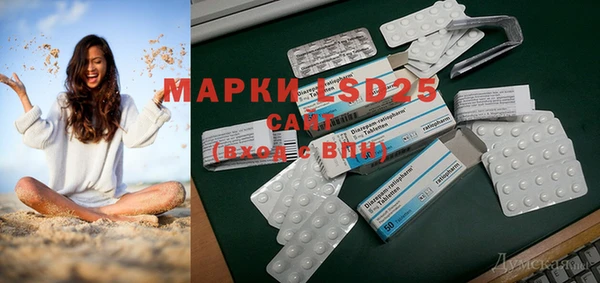 марки lsd Алзамай
