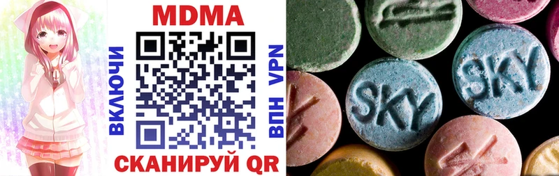 MDMA молли  Купить закладки  Рошаль 