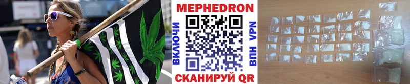 Меф мяу мяу кристаллы Рошаль