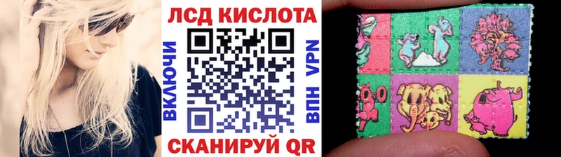 Наркотические марки 1,5мг  Купить  Рошаль 