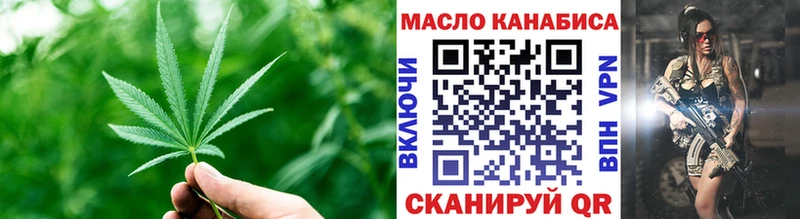 Дистиллят ТГК THC oil  Купить  Рошаль 