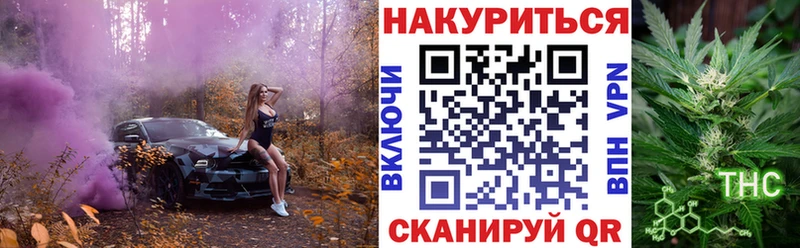 Марихуана AK-47  Купить закладки  Рошаль 